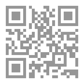 Qr Code التوحيد - الجزء الأول