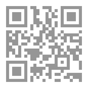 Qr Code زاد المريض والمبتلى