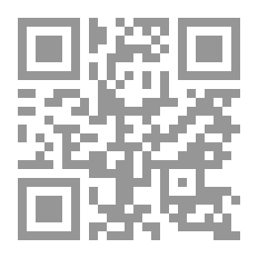 Qr Code الكتاب تاريخه وتطوره