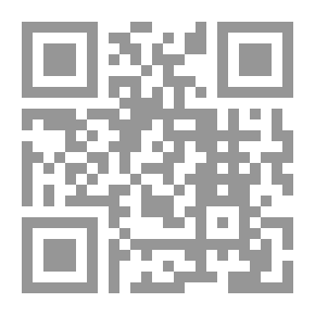 Qr Code الموازنة بين المصالح (دراسة تطبيقية في السياسة الشرعية