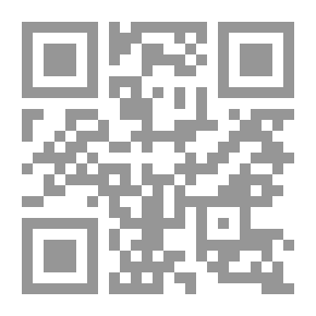 Qr Code الحماية القانونية لبرامج الحاسب الآلي ومشكلة قرصنة البرامج
