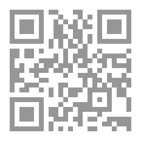 Qr Code استطيقا الشعرية في قصائد أولئك أصحابي لحميد سعيد