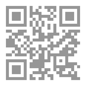 Qr Code الغرف التجارية المصرية `دراسة فى دور رأس المال التجارى.. 1933 - 1951 م`