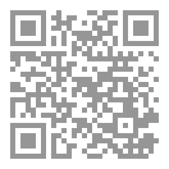 Qr Code الماجِدِيّة