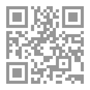 Qr Code كوكب الأرض بين أنياب العولمة