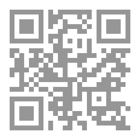 Qr Code النجش والمزايدة والمناقصة والممارسة