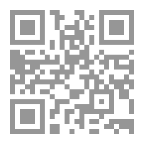 Qr Code قصر الدم وقضايا أخرى