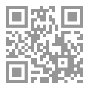 Qr Code نحو صياغة اسلامية لمناهج التريبة والتعليم