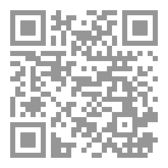 Qr Code رواية خطة سبعة