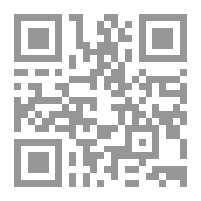 Qr Code مَعين المُرشِد المُعين