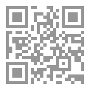 Qr Code رؤى علمية للنسق القيمي للأخلاقيات في المجال الرياضي
