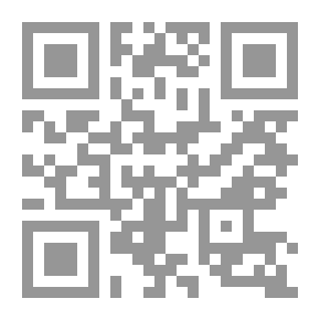 Qr Code القامشلي