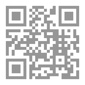 Qr Code الشفا بتعريف حقوق المصطفى