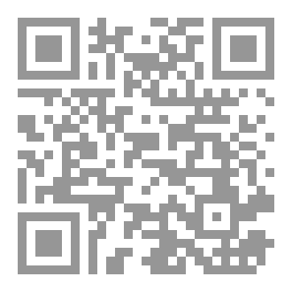 Qr Code مَالايَرى في الحُبِ
