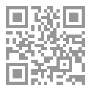 Qr Code من الفناء إلى البقاء: محاولة لإعادة بناء علوم التصوف - الجزء الأول
