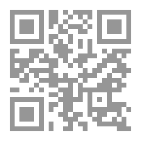Qr Code الأنس في ليلة العرس ؛ وحلة ممتعة في عالم الخطوبة والعقد وليلة الزفاف والحياة الزوجية