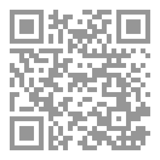 Qr Code This Is How We Live By The Qur'an, Part 2