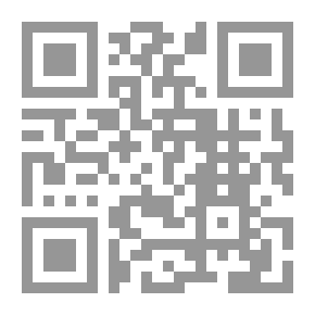 Qr Code أبحاث ندوة نحو فلسفة إسلامية معاصرة
