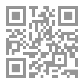 Qr Code محاسبة التركات والمواريث في الشريعة الإسلامية والتشريع المصرى