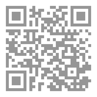 Qr Code أزمة أمان