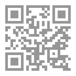 Qr Code أمل