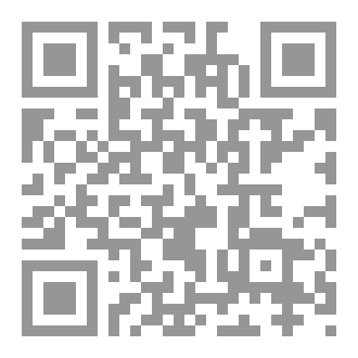 Qr Code كتاب بيان إعجاز القرآن