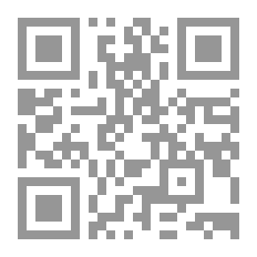Qr Code آل القاسمي ونبوغهم في العلم والتحصيل
