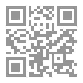 Qr Code Nova #11: The Terrible Journey