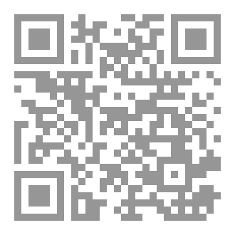 Qr Code رو..منسيات شرقية