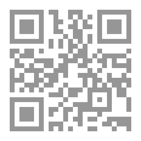 Qr Code أسماء الله الحسنى وأثرها في الواقع النفسي والاجتماعي