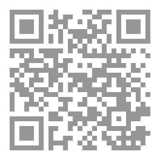 Qr Code حين سكنك الحُب