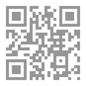 Qr Code مجموعة وفيات الأئمة