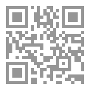 Qr Code جريمة كومو