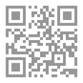 Qr Code أطروحة أولية في الهندسة الصلبة