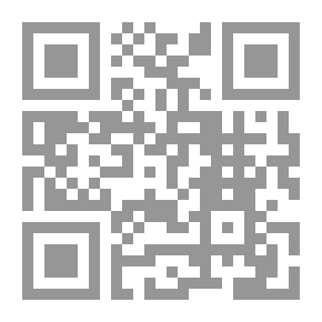 Qr Code هبة الألم :لـماذا نُعذّب وما موقفنا من ذلك؟