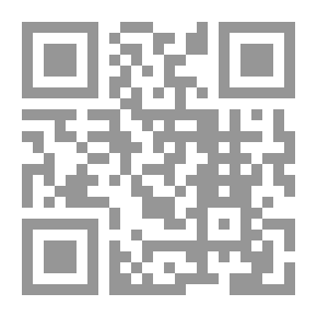 Qr Code سبتيموس هيب الحورية (Septimus Heap, #5)
