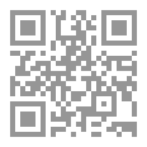 Qr Code التفاعل الدعوي عبر شبكات التواصل الاجتماعي - أسسه وتطبيقاته