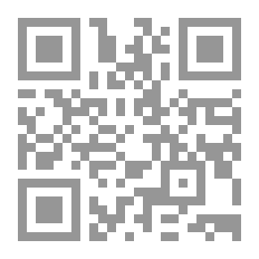 Qr Code فقه الأحكام السلطانية