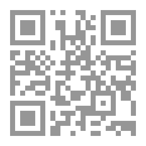 Qr Code مقاربات في الخطاب النقدي لمدرسة فرانكفورت من ماكس هوركهايمر إلى هارتموت روزا