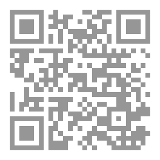 Qr Code ليل وزبرجد
