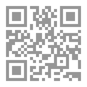 Qr Code دراية الحديث