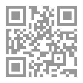 Qr Code أخطاء يجب أن تصحح في التاريخ جزيرة العرب ج؛2 سيرة إبراهيم وإسماعيل وهاجر عليهم السلام وتاريخ حرم الله الآمن
