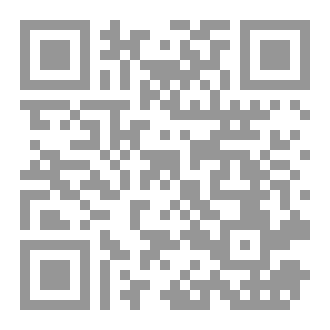 Qr Code يُقال الآن الوداع.