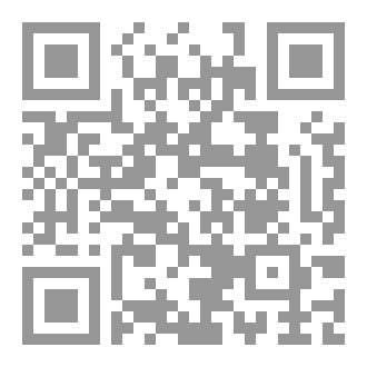 Qr Code قصيدة أبطالك يا فلسطين