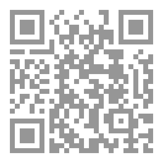Qr Code الْمُسْلِمُ أَخُو الْمُسْلِمِ
