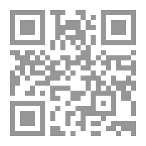 Qr Code الخلافة الإنسان بين الوحي والعقل: بحث في جدلية النص والعقل والواقع