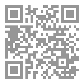 Qr Code مجلة الأسر الموصلية العدد (1)