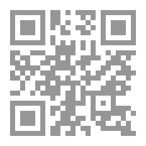Qr Code عنوان الدراية فيمن عرف من العلماء في المائة السابعة ببجاية