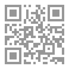 Qr Code The Bible, King James Version, Book 15: Ezra