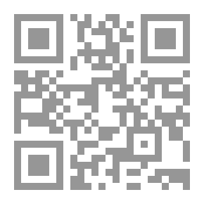Qr Code حلية النفوس للعريس والعروس